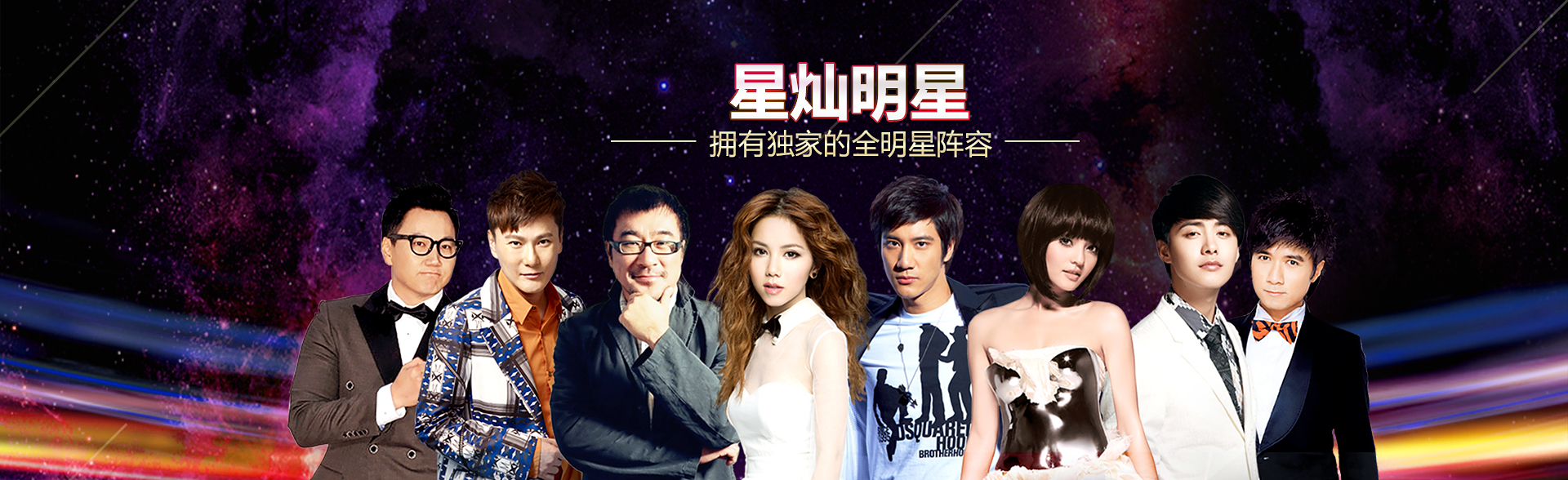 广州bb电子明星经纪公司